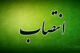 رییس جدید ایمیدرو منصوب شد + حکم