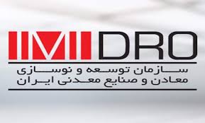 مدیران شرکت های چند ملیتی ایمیدرو تعیین تکلیف شوند مدیران شرکت های چند ملیتی ایمیدرو تعیین تکلیف شوند