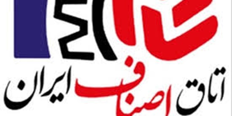 اعضای هیات رئیسه اتاق اصناف انتخاب شدند