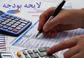 چگونه دخل و خرج دولت را سامان دهیم؟ / شطرنج بودجه در هنگام تحریم