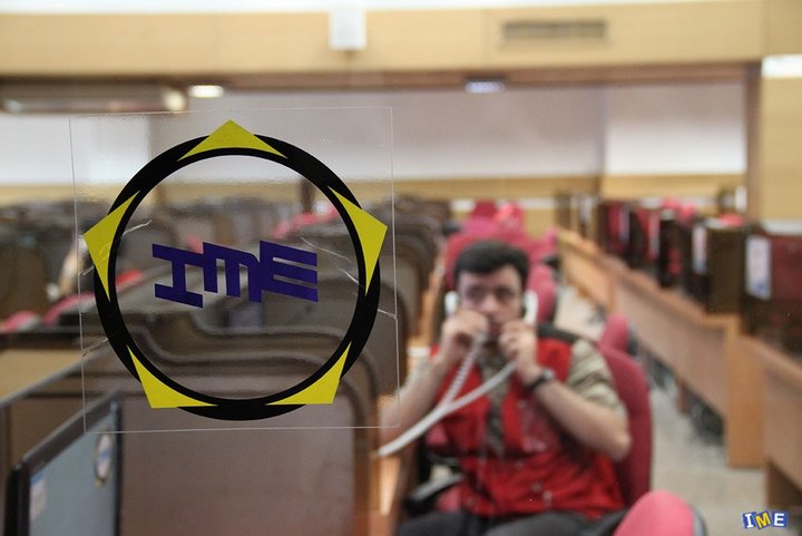 معامله مس، فولاد و روی در تالار محصولات صنعتی و معدنی معامله مس، فولاد و روی در تالار محصولات صنعتی و معدنی