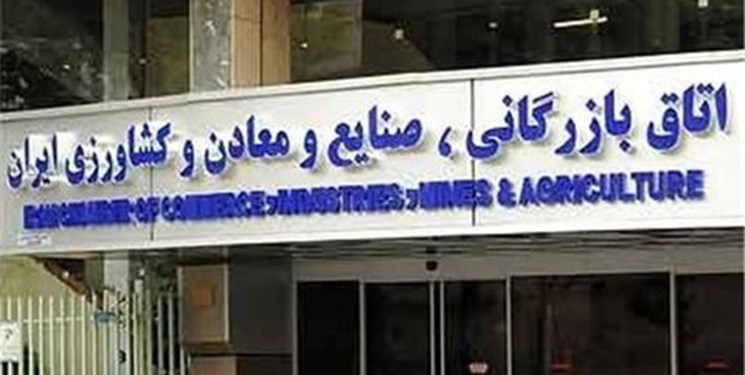جلسه شورای گفتوگوی دولت و بخش خصوصی آغاز شد جلسه شورای گفتوگوی دولت و بخش خصوصی آغاز شد