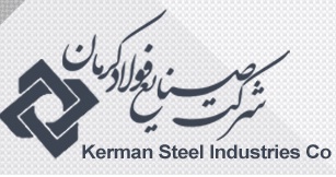 فولاد کرمان در مسیر توسعه پایدار و مسئولیت اجتماعی حرکت می کند فولاد کرمان در مسیر توسعه پایدار و مسئولیت اجتماعی حرکت می کند