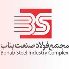 قائم مقام مدیرعامل مجتمع فولاد صنعت بناب معرفی شد/ عضو سابق هیئت مدیره ذوب آهن اصفهان به بناب رفت قائم مقام مدیرعامل مجتمع فولاد صنعت بناب معرفی شد/ عضو سابق هیئت مدیره ذوب آهن اصفهان به بناب رفت