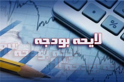 نشست جلسه غیرعلنی مجلس برای بودجه