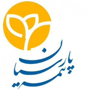 عرضه بیمه‌نامه مجتمع‌های مسکونی « پارسیان »