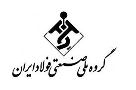 فولاد اهواز هم مواد اولیه دارد، هم نقدینگی