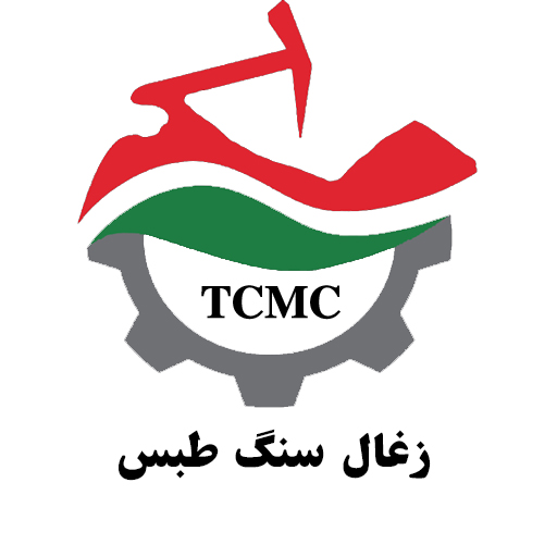 اخذ سه گواهینامه ایزو توسط مجتمع زغال سنگ طبس در آذر ماه سال جاری اخذ سه گواهینامه ایزو توسط مجتمع زغال سنگ طبس در آذر ماه سال جاری