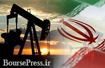 کشف میدان های جدید نفت و گاز و اثر تحریم ها بر اکتشافات