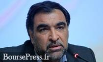 درخواست سیف از دیوان محاسبات برای اعاده رسیدگی درخواست سیف از دیوان محاسبات برای اعاده رسیدگی