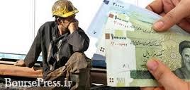 کارگران بخش خصوصی هم بسته حمایتی می گیرند