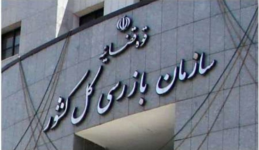یک بازنشسته متخلف هم نداریم/استقرار بازرسان در دو خودروسازی