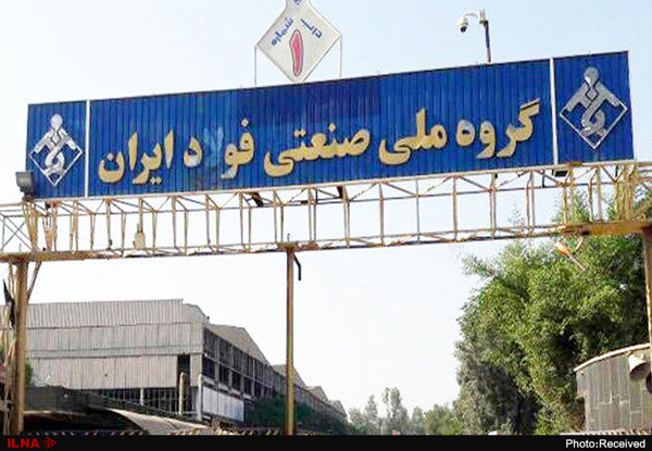 ثروتی که با سوءمدیریت به باد رفت/قلب تپنده فولاد کشور هنوز خوب کار نمیکند ثروتی که با سوءمدیریت به باد رفت/قلب تپنده فولاد کشور هنوز خوب کار نمیکند