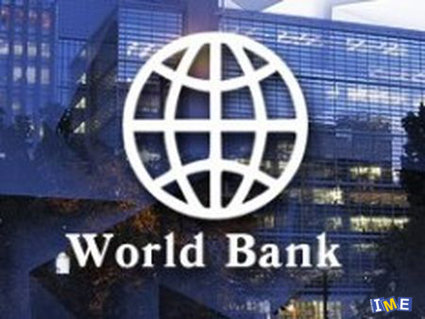 بانک جهانی پیش‌بینی خود از رشد اقتصادی جهان را کاهش داد