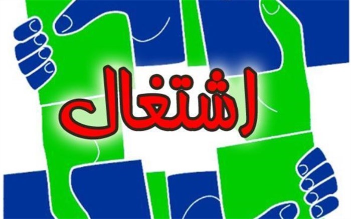 ایجاد اشتغال با حمایت از تولید ملی