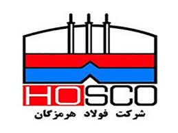 سهم هشت درصدی فولاد هرمزگان در بازار کشور