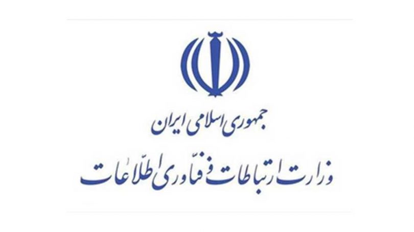 نیاز عراق به فناوری ایران