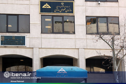 واگذاری ۱۲۲ میلیارد ریال سهم دولتی