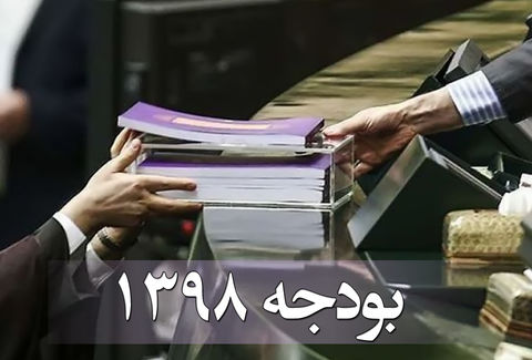 پرداخت ۲۶۰ هزار میلیارد تومان یارانه بنزین و کالاهای اساسی