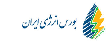فعالیت ۳۰۰ خارجی در بورس انرژی