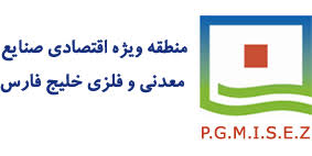 منطقه ویژه اقتصادی خلیج فارس، زمینه‌ساز رشد تولید داخلی و تحقق اهداف اقتصاد مقاومتی