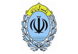 دست یاری بانک ملی ایران به سمت بنگاه های اقتصادی