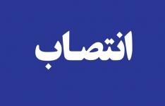 سرپرست سازمان صنعت، معدن و تجارت استان اردبیل منصوب شد سرپرست سازمان صنعت، معدن و تجارت استان اردبیل منصوب شد