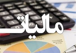 مصوبه پرداخت مالیات توسط بنگاه‌های نظامی