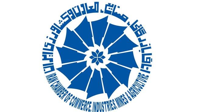 نتایج انتخابات اتاق بازرگانی تهران اعلام شد نتایج انتخابات اتاق بازرگانی تهران اعلام شد