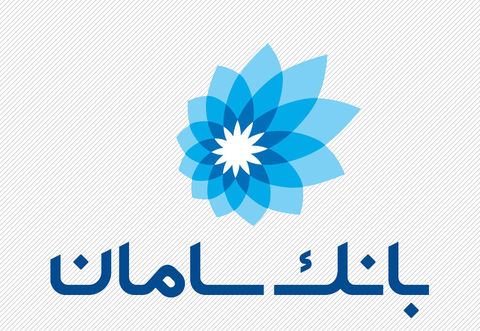 مجمع عمومی عادی سالانه شرکت پرداخت الکترونیک سامان کیش برگزار شد