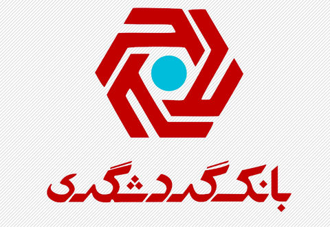 شفافسازی ۹ و ۶ ماهه صورتهای مالی بانک گردشگری شفافسازی ۹ و ۶ ماهه صورتهای مالی بانک گردشگری