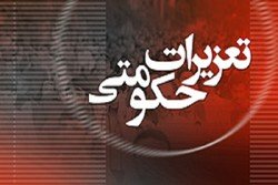 پرونده مجتمع آلومینیوم المهدی؛ بزرگترین پرونده تعزیرات حکومتی هرمزگان به لحاظ ریالی پرونده مجتمع آلومینیوم المهدی؛ بزرگترین پرونده تعزیرات حکومتی هرمزگان به لحاظ ریالی