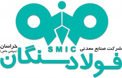 بزرگترین واحد کنسانتره سازی کشور سال آینده به بهره برداری می رسد بزرگترین واحد کنسانتره سازی کشور سال آینده به بهره برداری می رسد