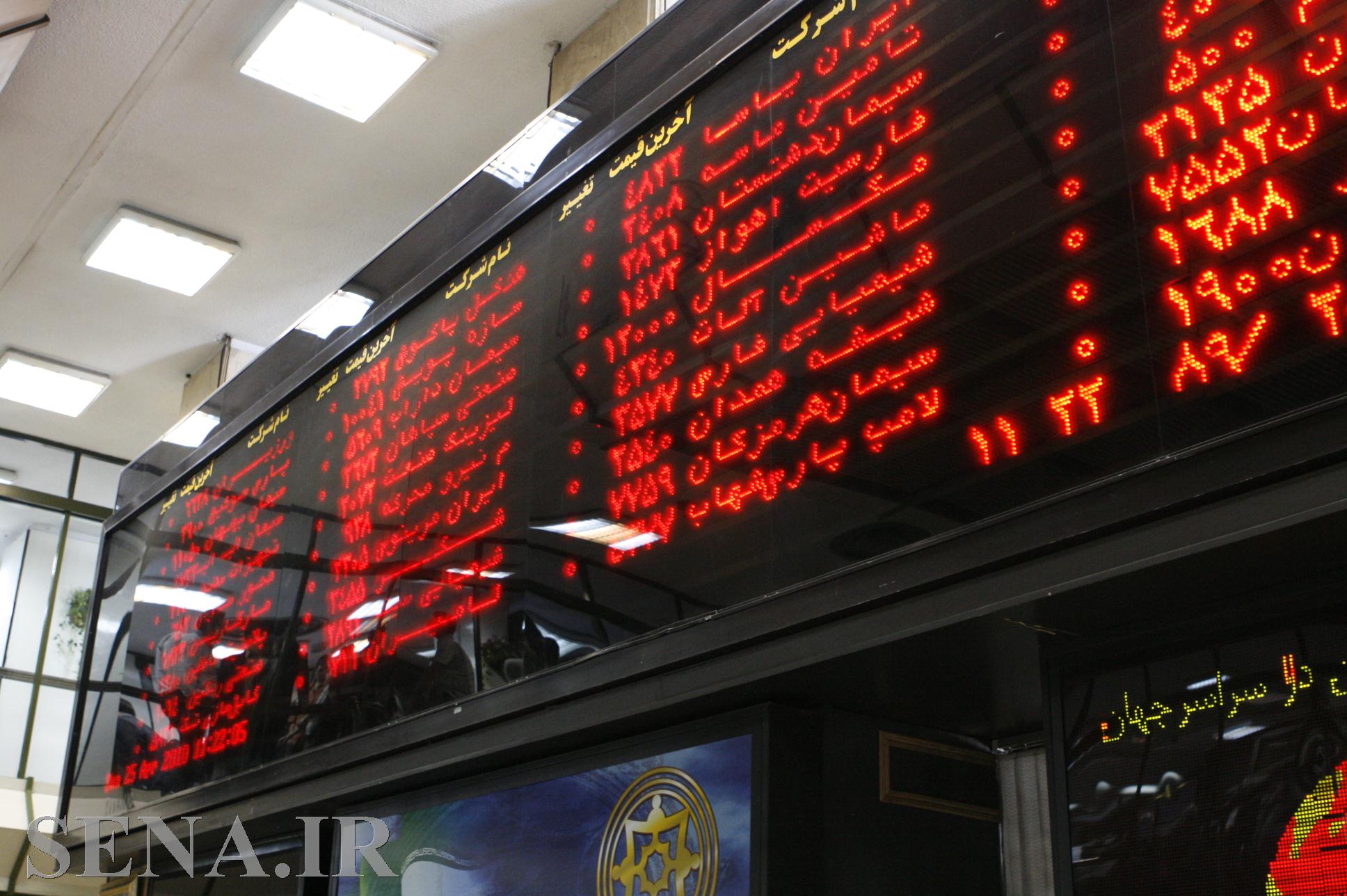 سهم ۵۳ درصدی بورس از کل واگذاری‌های دولت