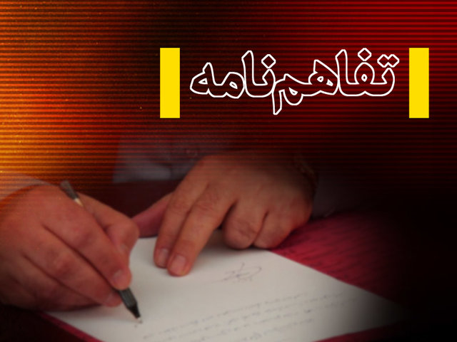 مبادله تفاهم نامه همکاری های علمی و پژوهشی میان دانشگاه‌ آزاد اسلامی و ذوب آهن اصفهان