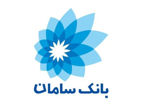 شرایط استفاده از صندوق امانات بانک سامان