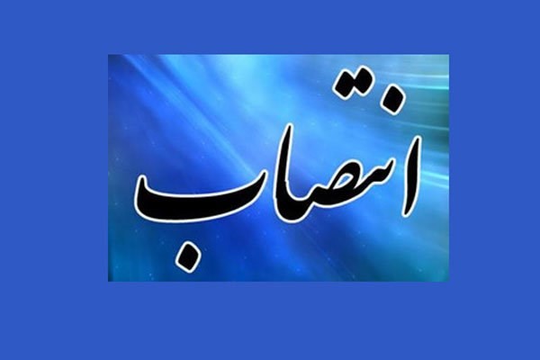 حکم رئیس سازمان صمت خراسان شمالی با غلط نگارشی!