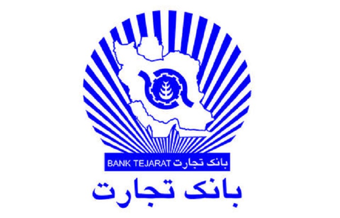 « وتجارت » بزرگترین بانک بورسی شد