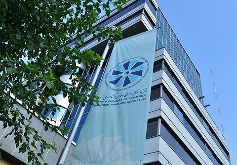 رسیدگی به مشاغل سخت ‌و ‌زیان‌آور با حضور نمایندگان اتاق بازرگانی