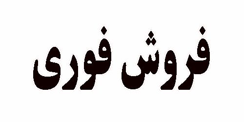 آغاز فروش فوری سایپا و ایران خودرو