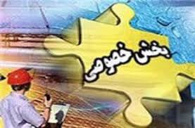 دلایل سهم ناچیز و استقبال اندک بخش خصوصی از بازار بدهی