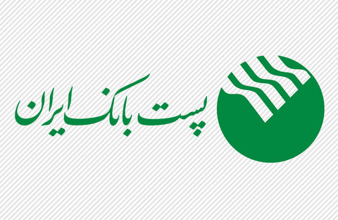 اهداء کمک‌های پست بانک به سیل زدگان