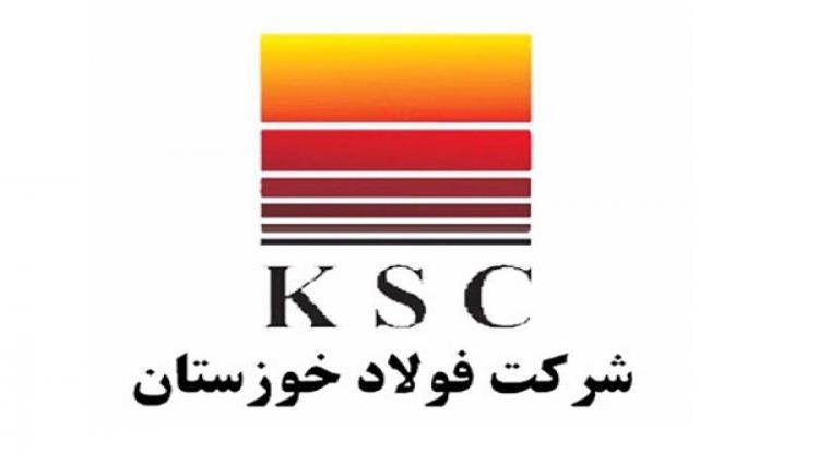 ثبات در قیمت سهام فولاد خوزستان