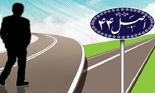 دولت نباید در بخش اقتصاد و صنعت رقیب بخش خصوصی باشد دولت نباید در بخش اقتصاد و صنعت رقیب بخش خصوصی باشد