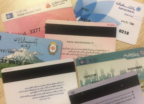 کلاهبرداری کارت به کارت ۴۰ درصد کاهش یافت