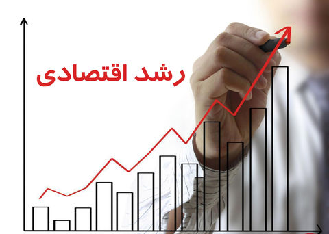 رشد اقتصادی ۹ ماهه ۹۷ با نفت منفی ۳.۸ درصد/بدون نفت منفی ۱.۹ درصد