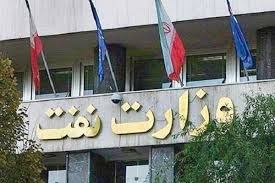 مردم؛ اولویت وزارت نفت در مواجهه با سیلاب