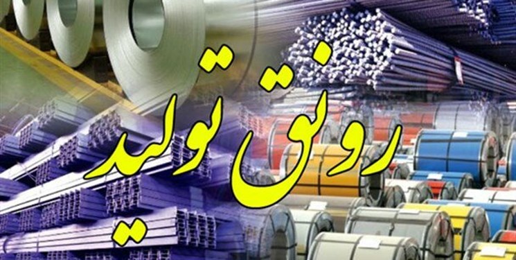 اصلاح ساختار نظام بانکی اولویت نخست برای رونق تولید است اصلاح ساختار نظام بانکی اولویت نخست برای رونق تولید است