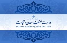 مسابقه فرهنگی «رونق تولید»