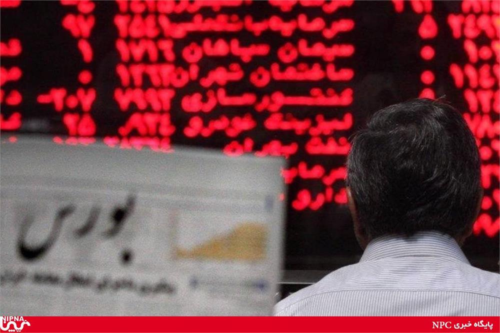 روز آرام بورس